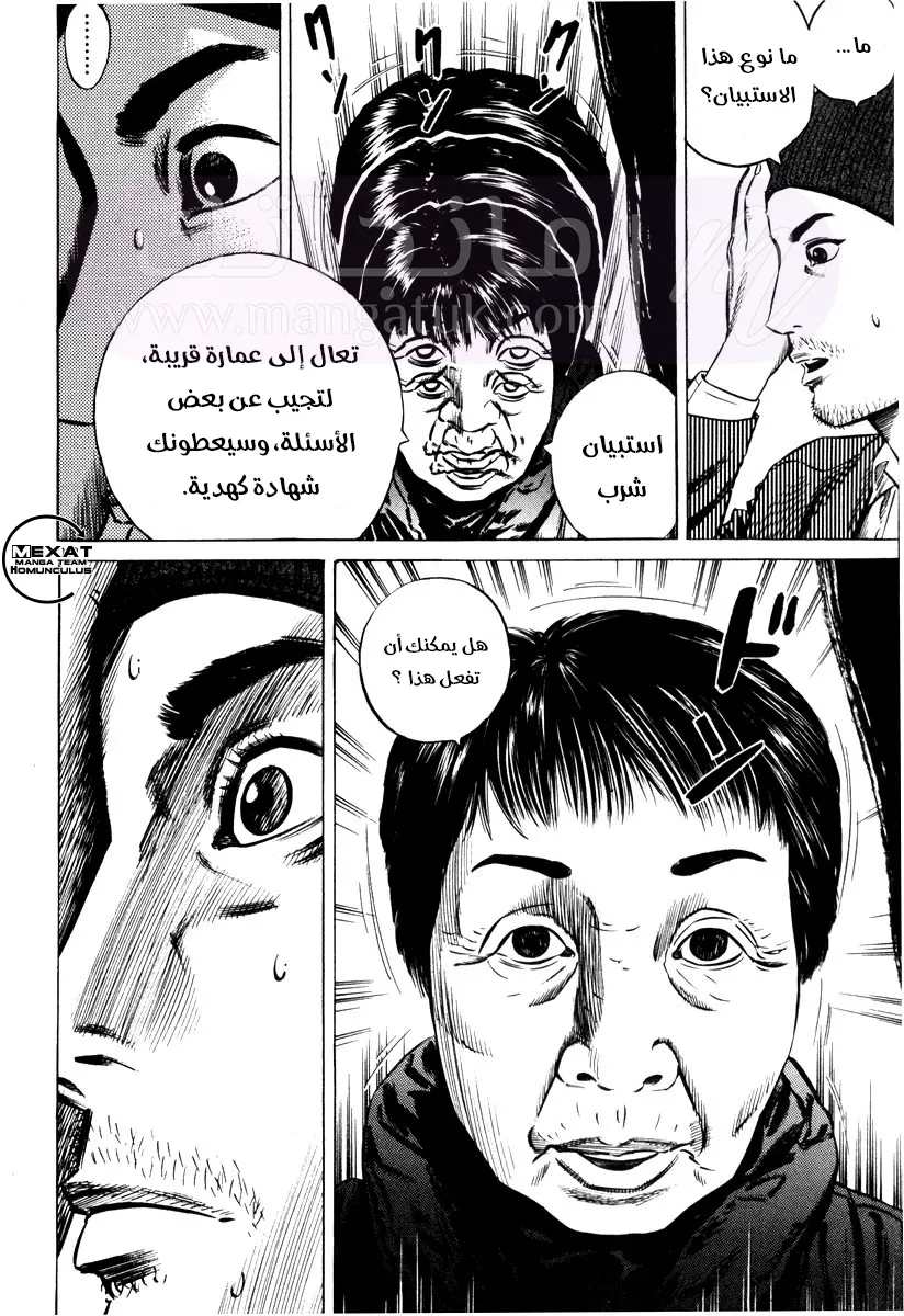 الصفحة 11