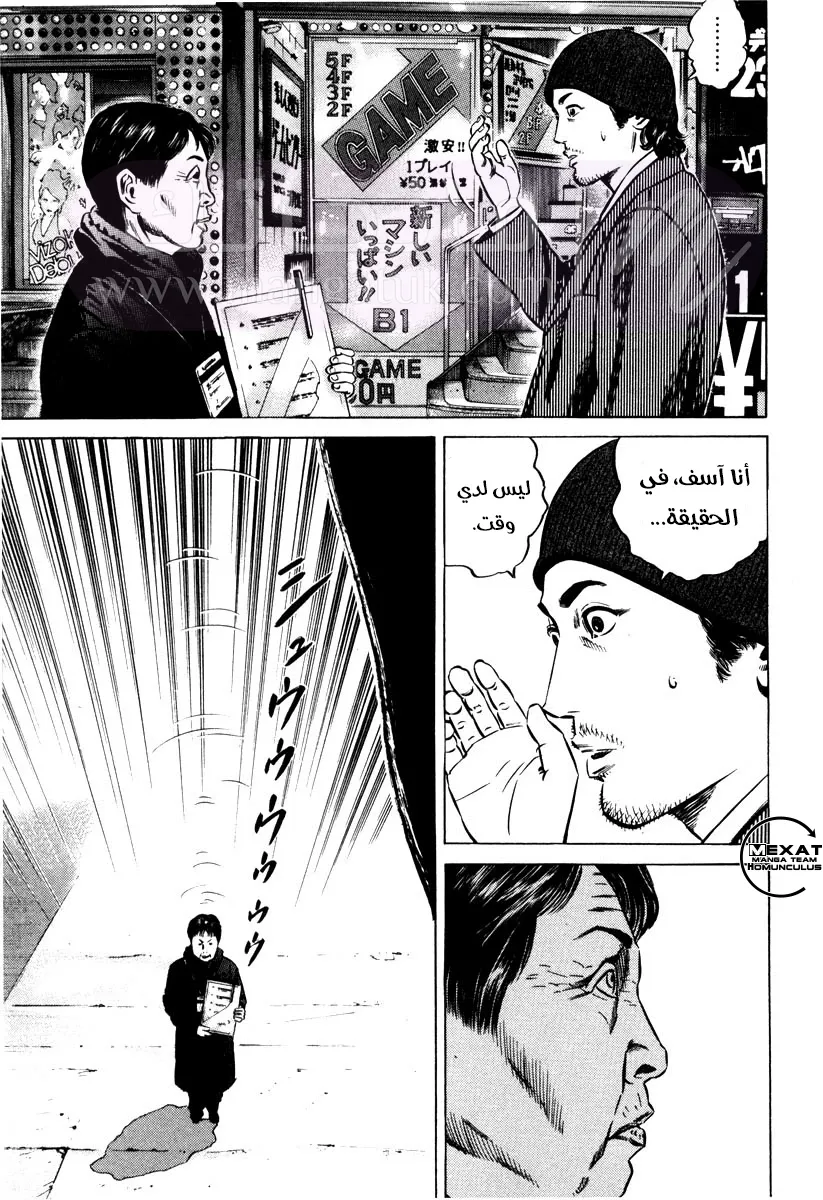 الصفحة 12