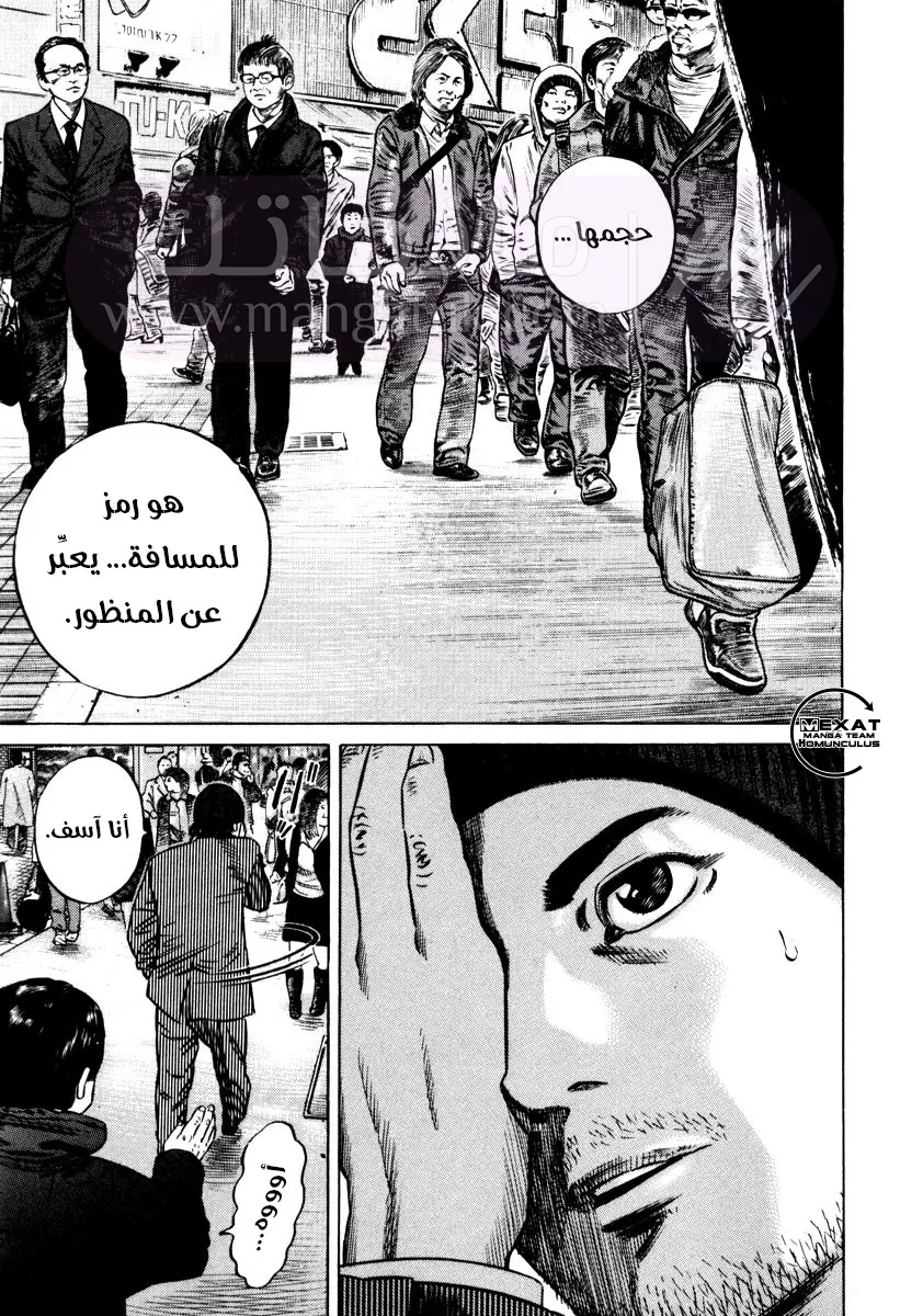 الصفحة 14