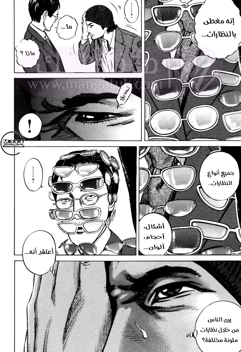 الصفحة 19