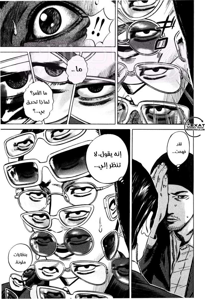 الصفحة 20