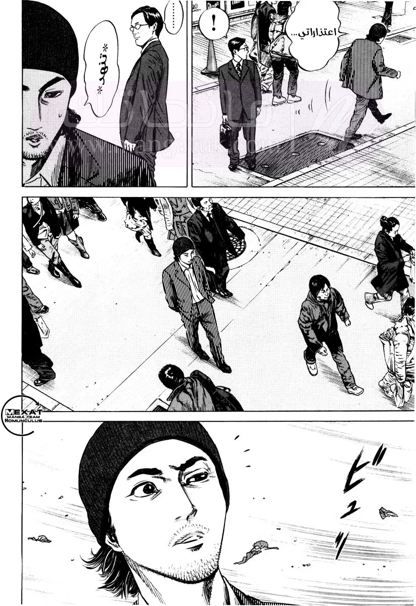 الصفحة 21