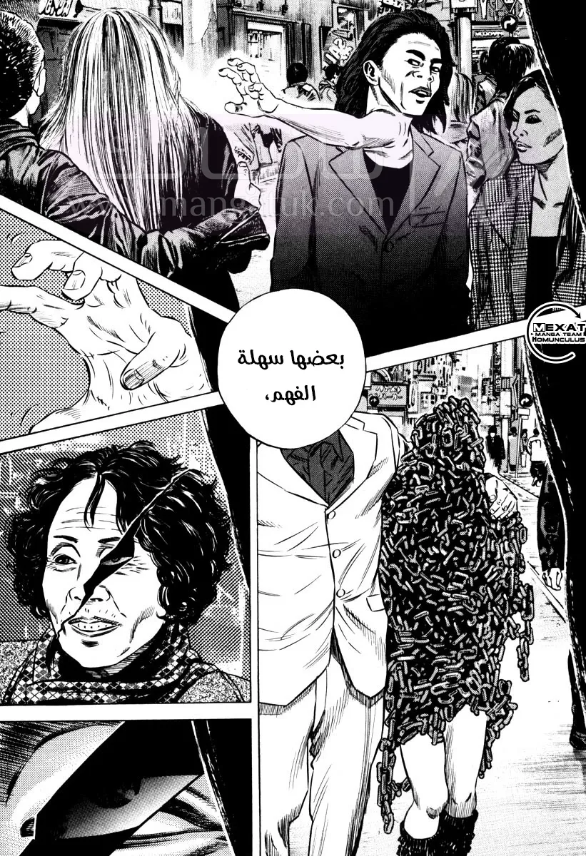 الصفحة 29