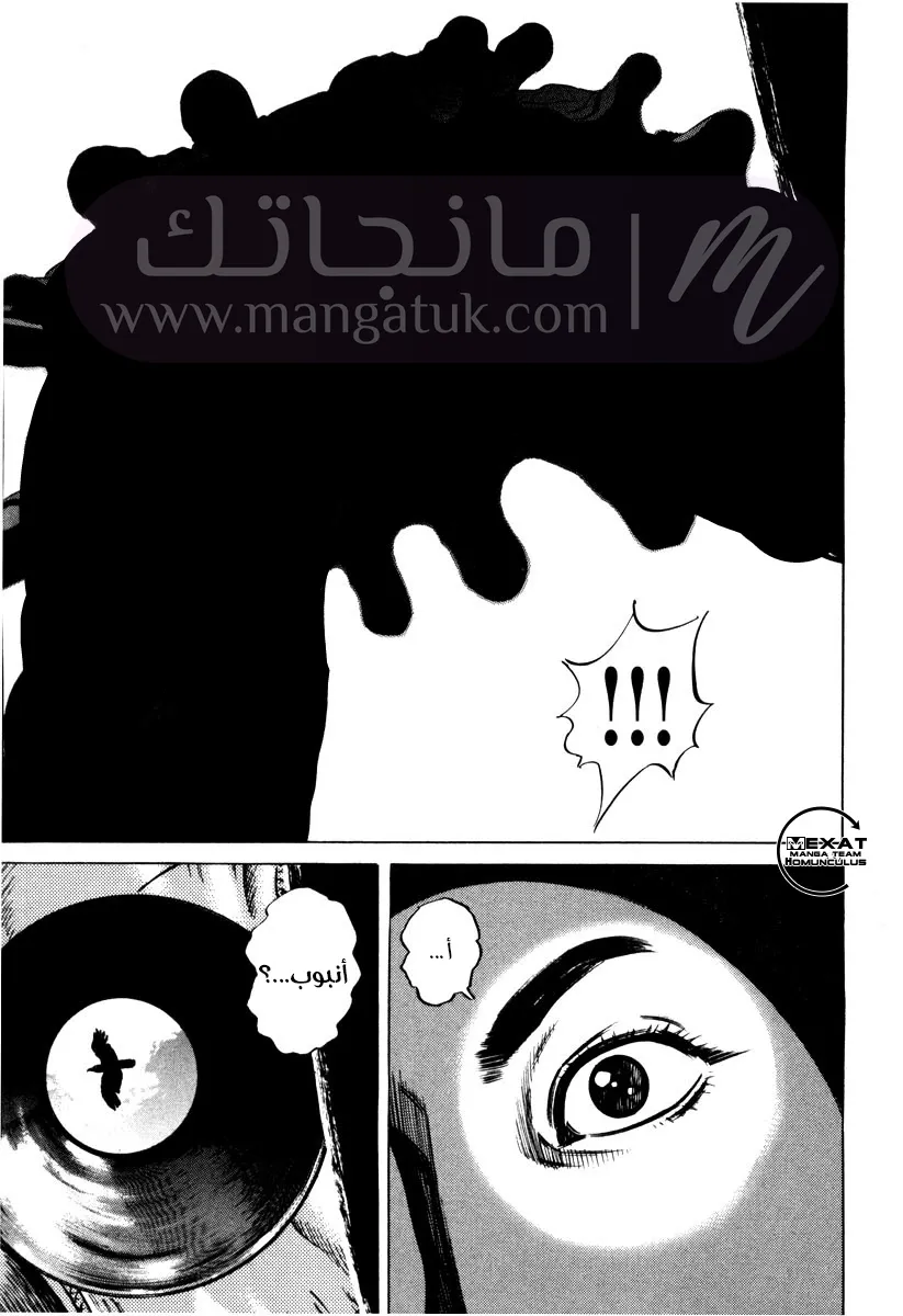 الصفحة 36