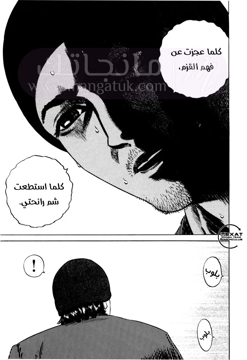الصفحة 38