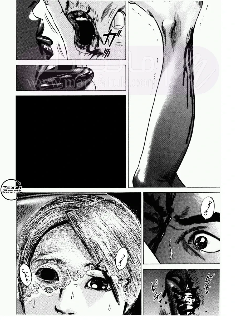 الصفحة 9