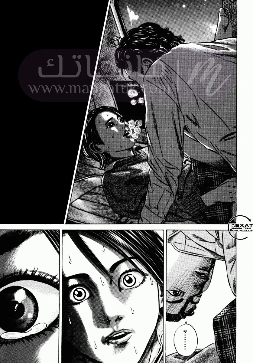 الصفحة 12