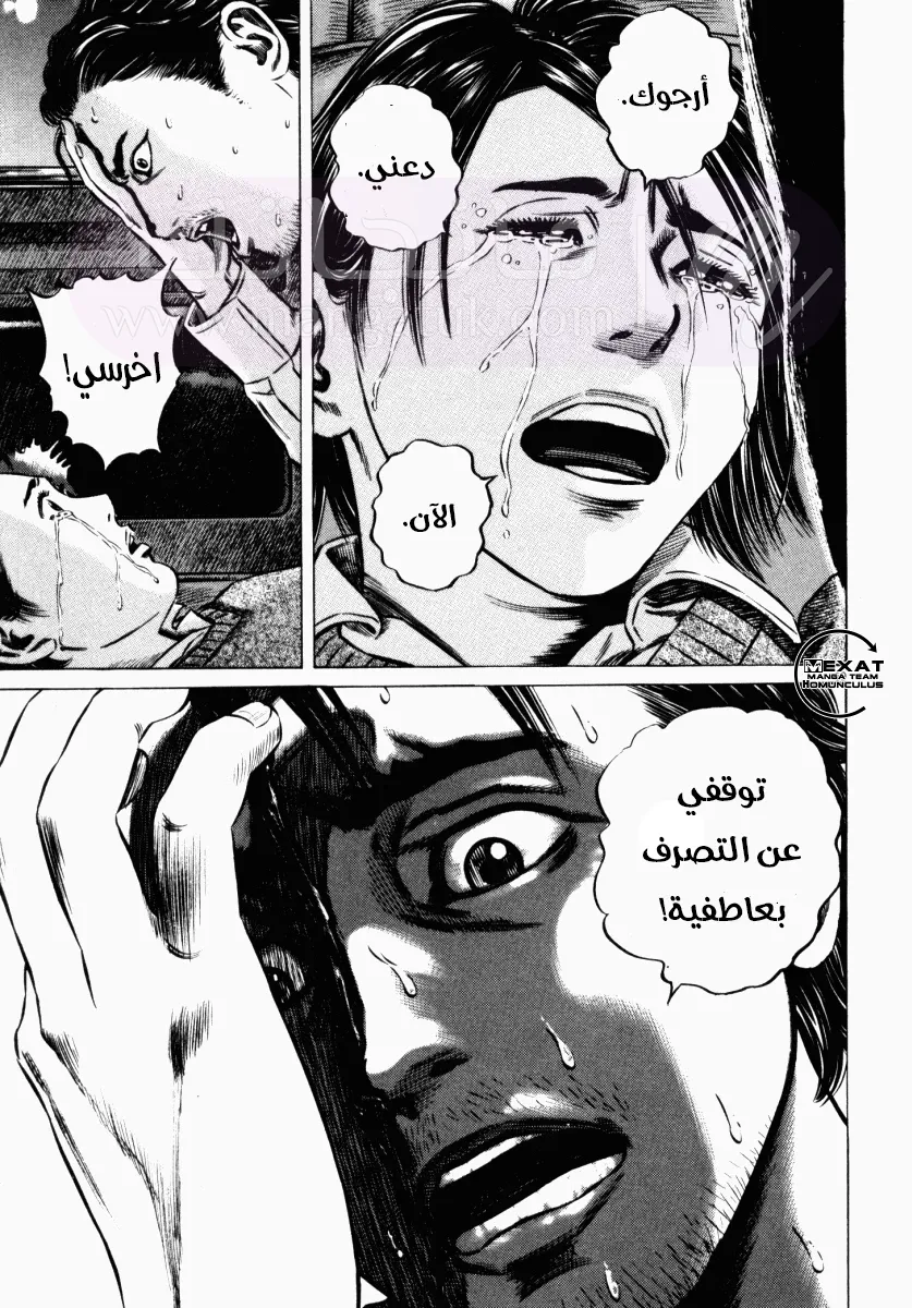 الصفحة 18
