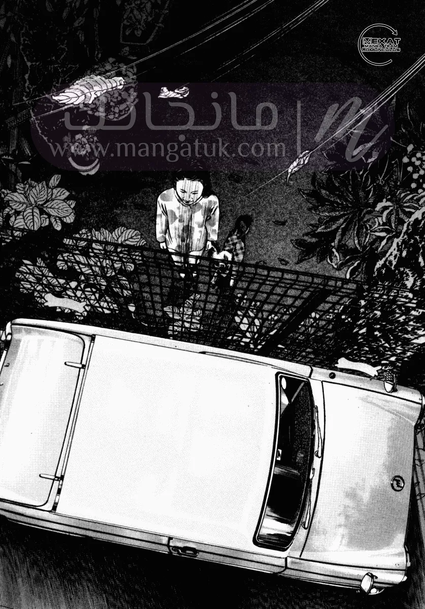 الصفحة 24