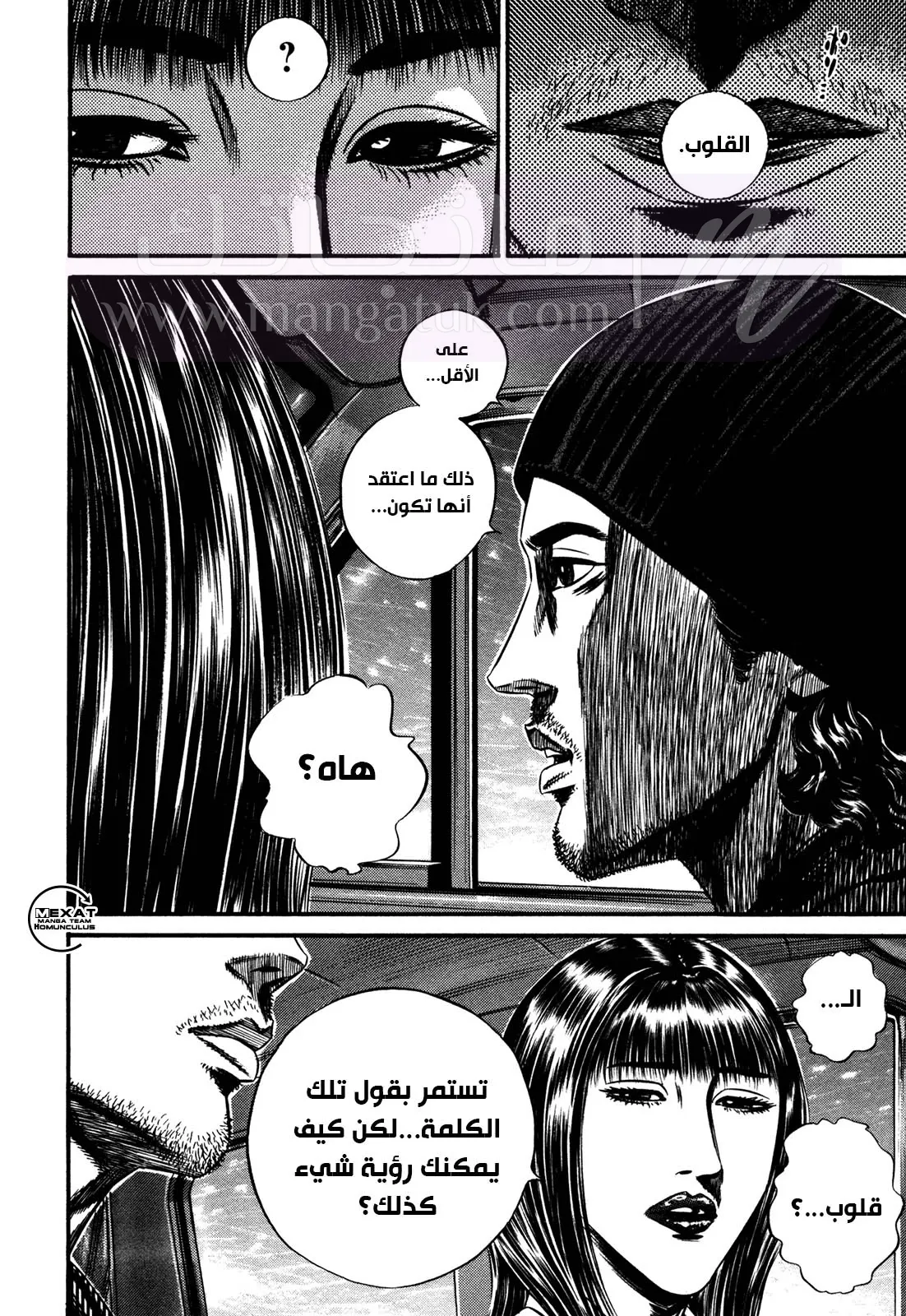 الصفحة 10