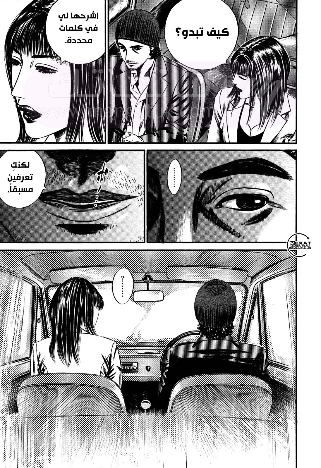 الصفحة 11