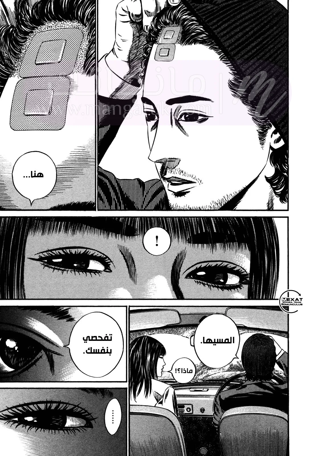 الصفحة 14