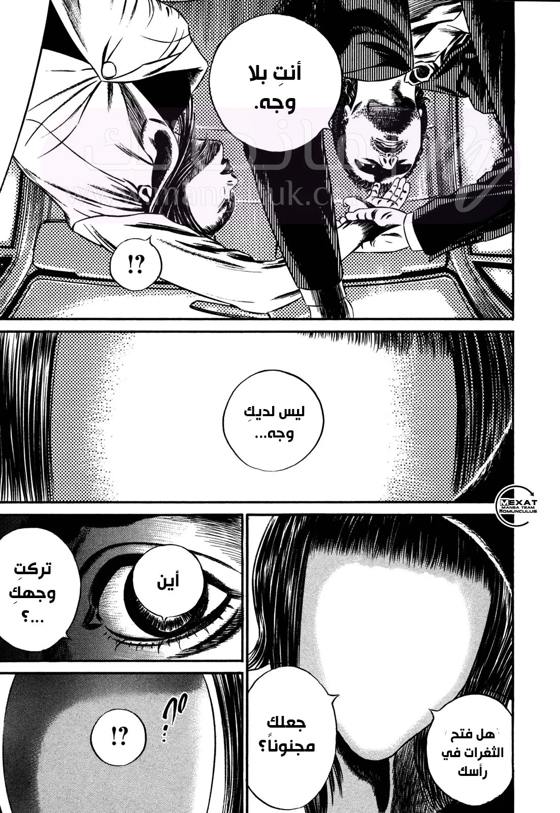 الصفحة 18