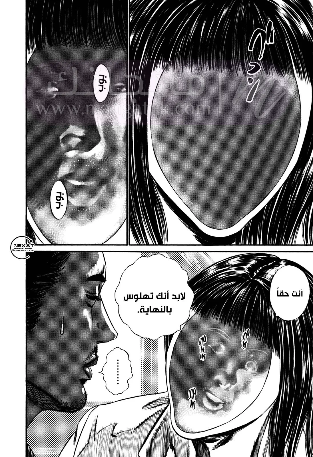الصفحة 19