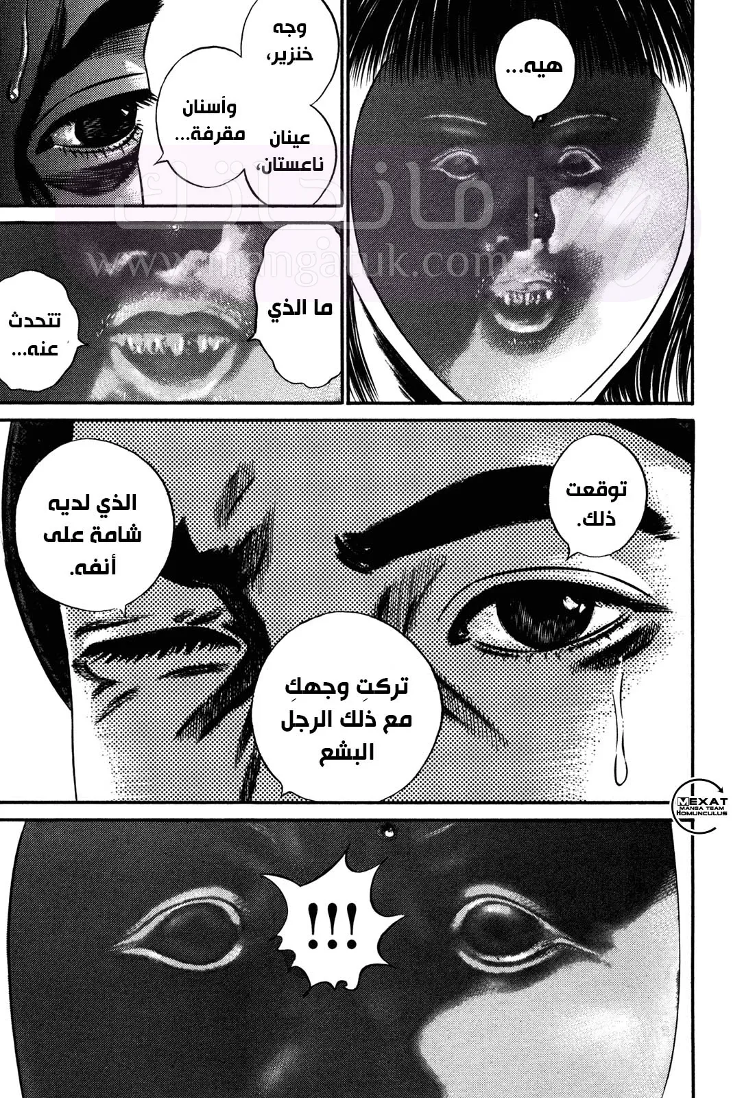 الصفحة 20