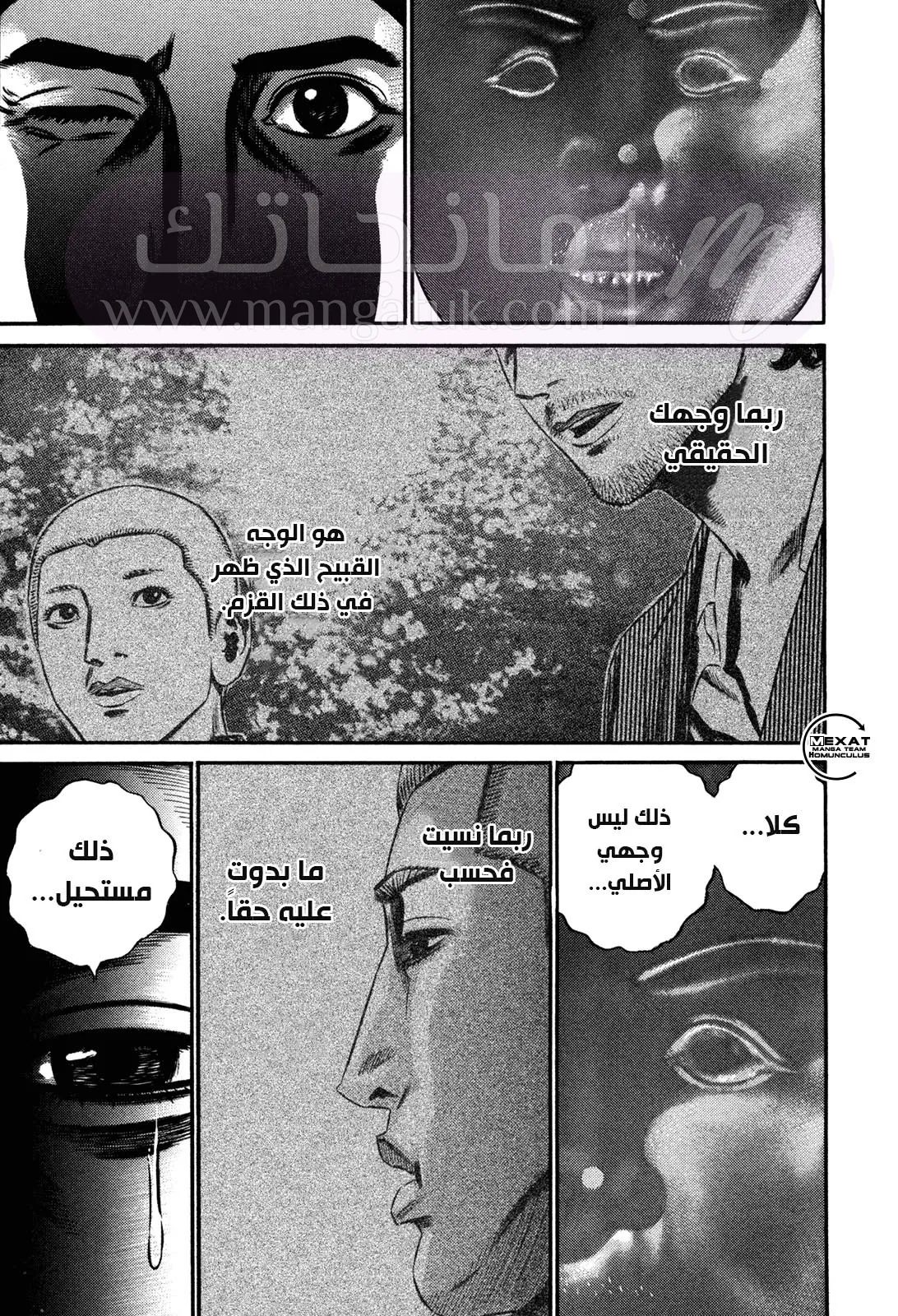 الصفحة 24