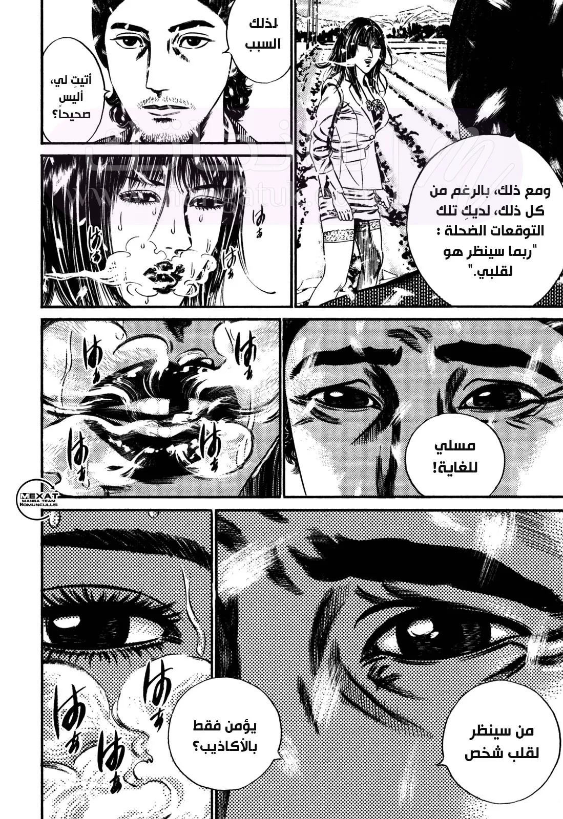 الصفحة 37