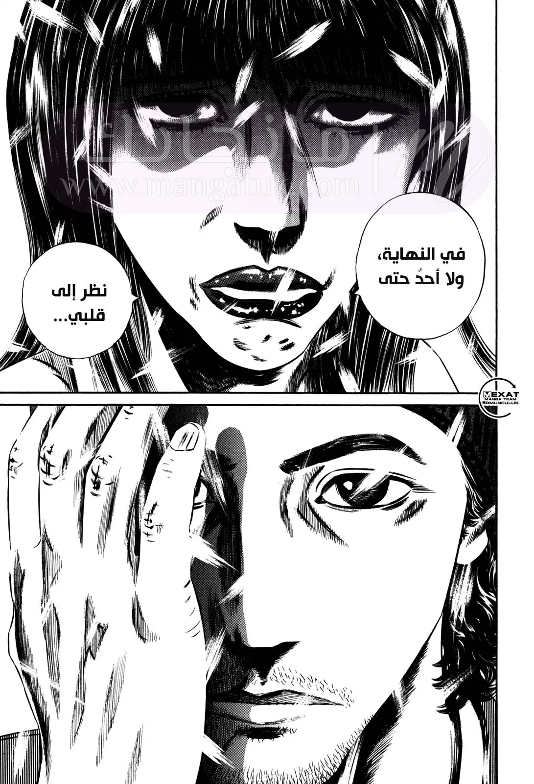 الصفحة 44