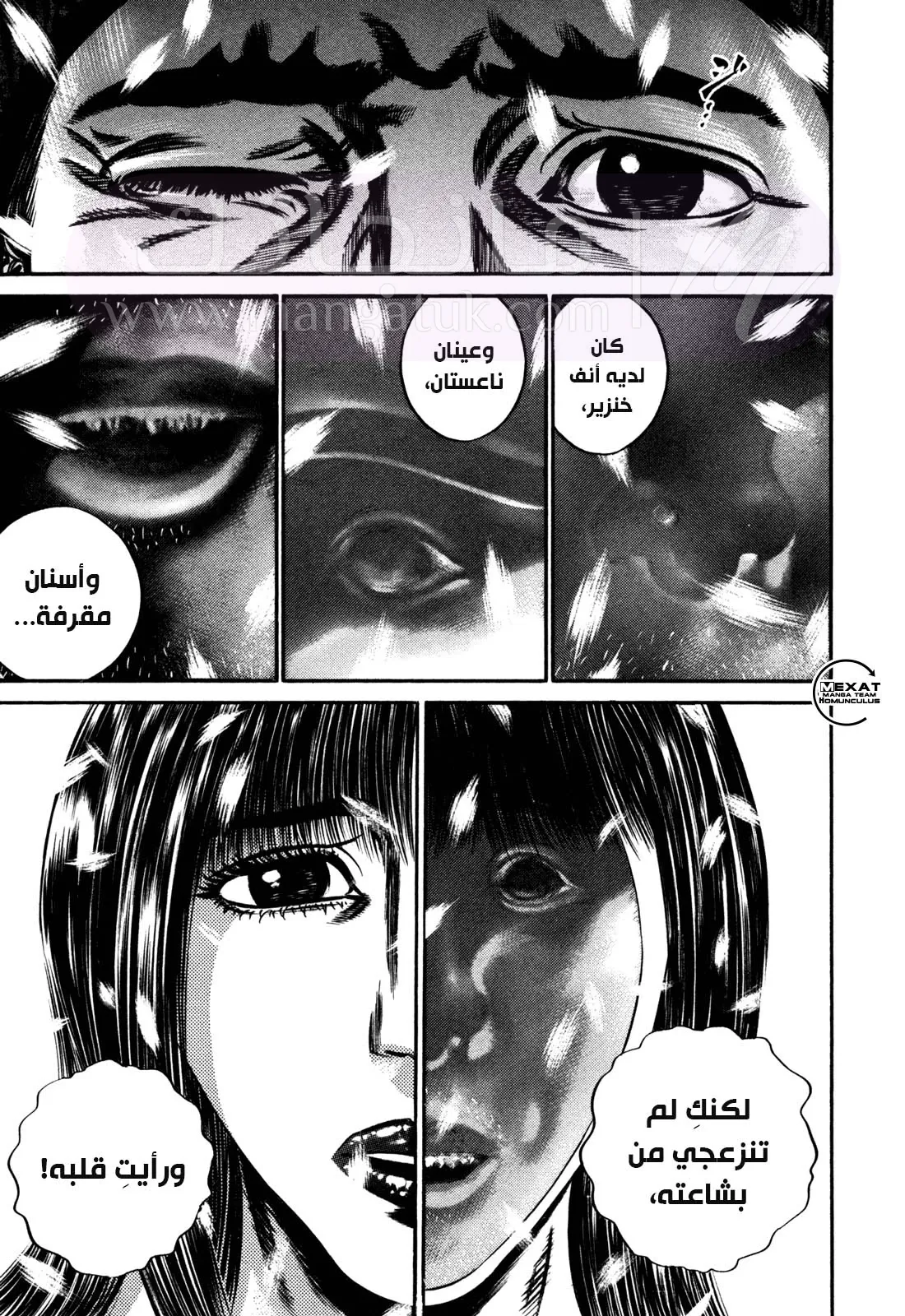 الصفحة 50
