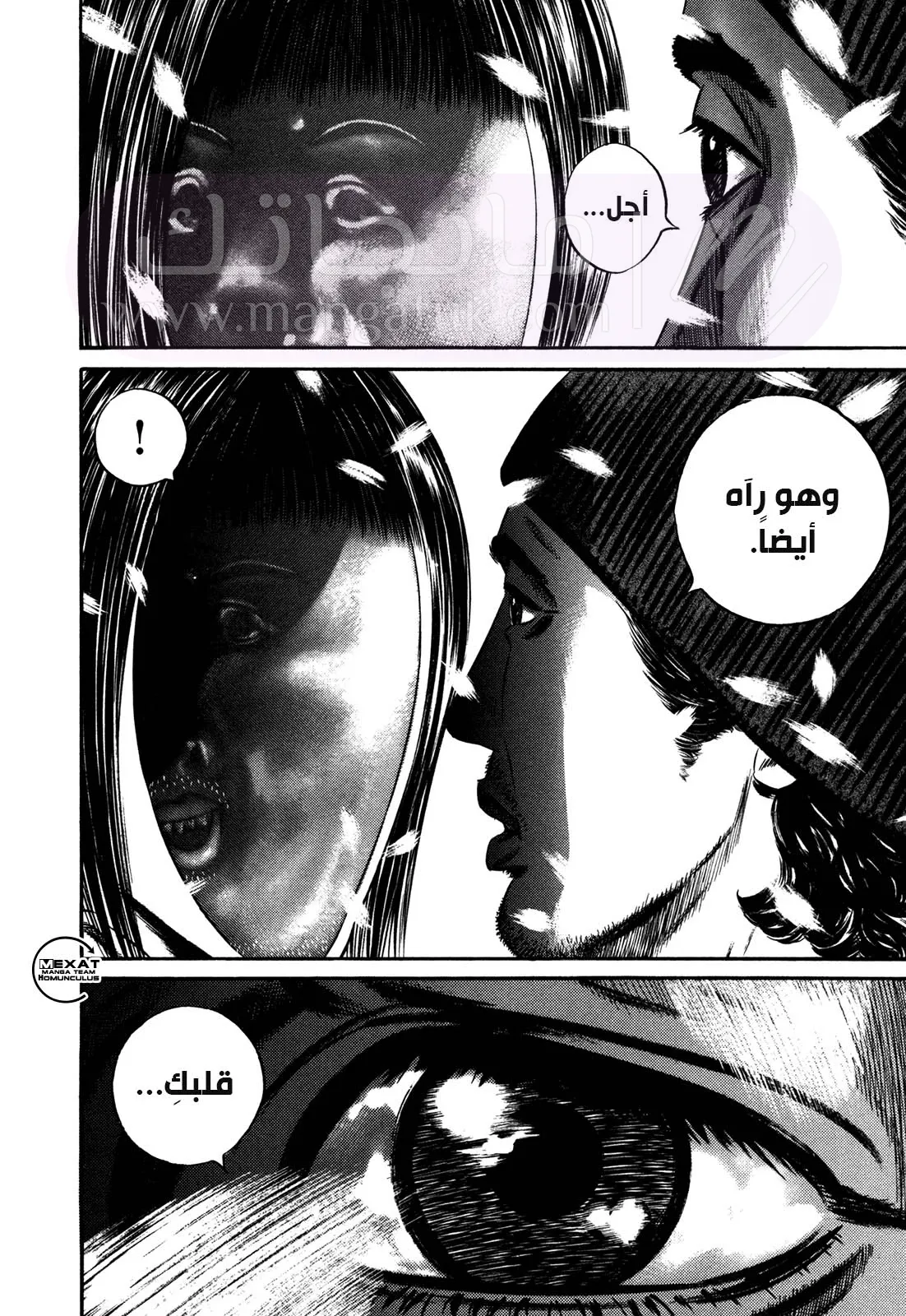 الصفحة 51