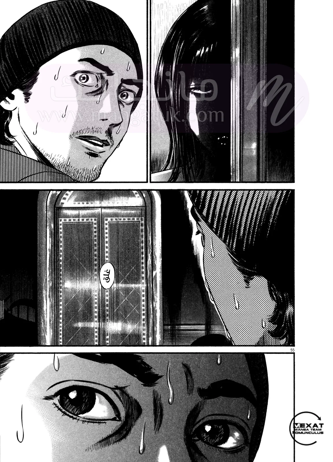الصفحة 7