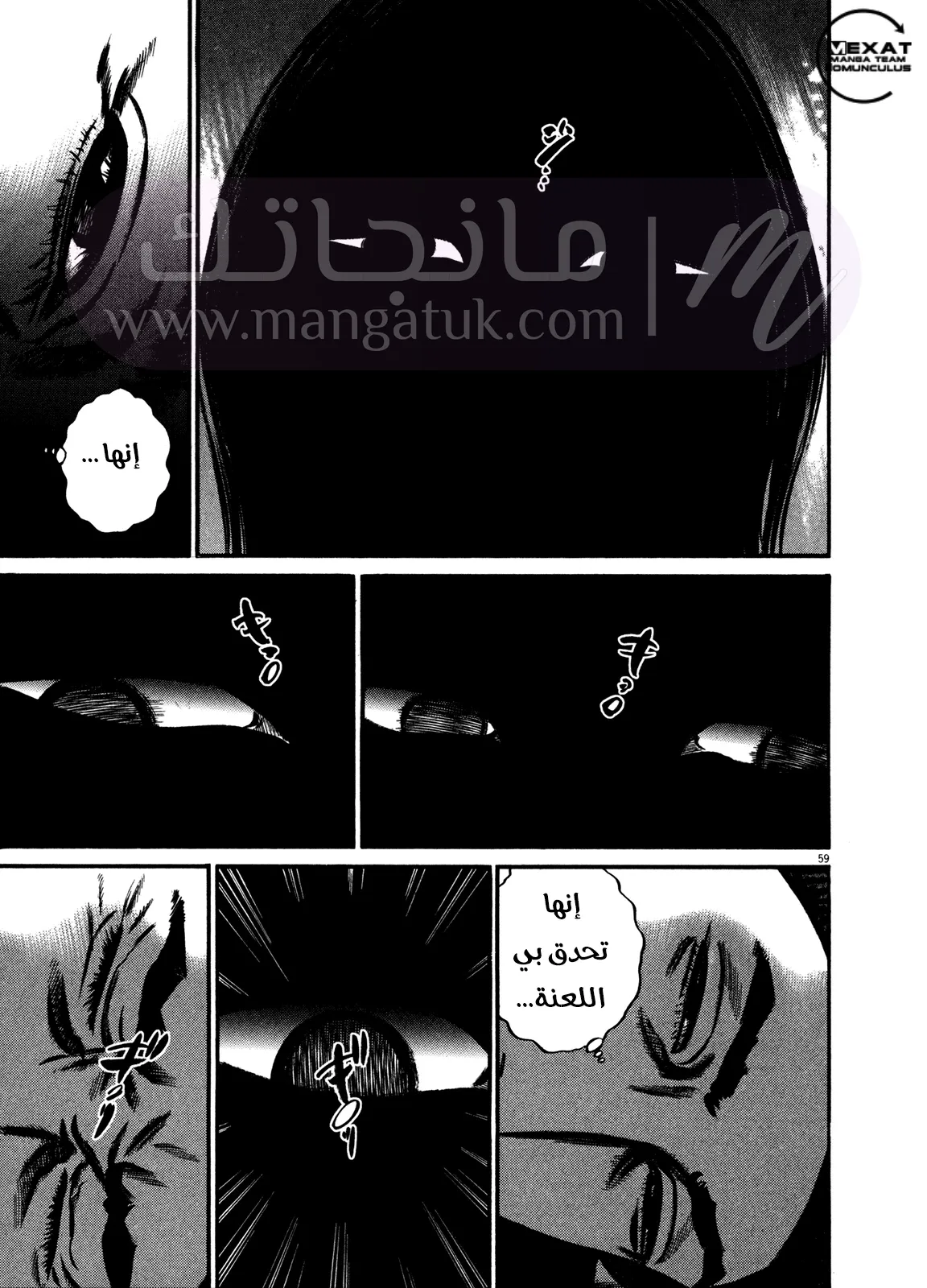 الصفحة 11