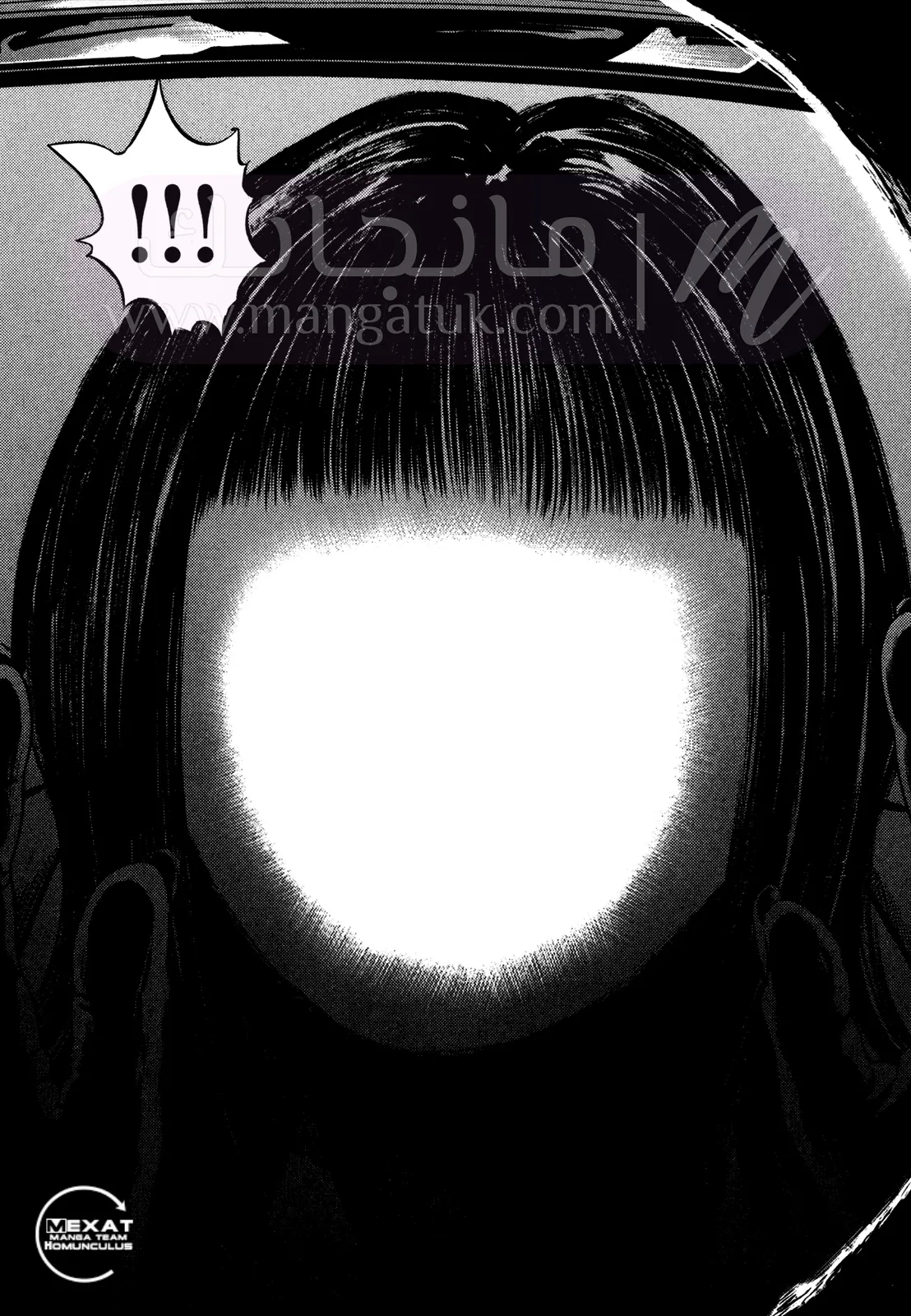 الصفحة 14