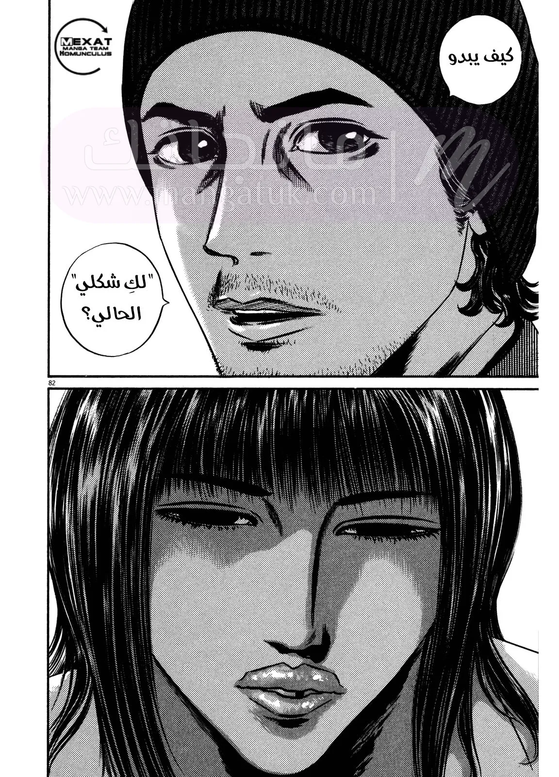 الصفحة 33