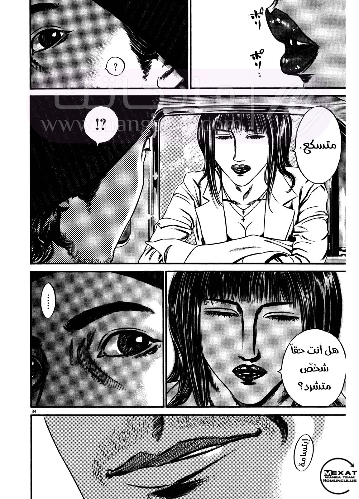 الصفحة 35