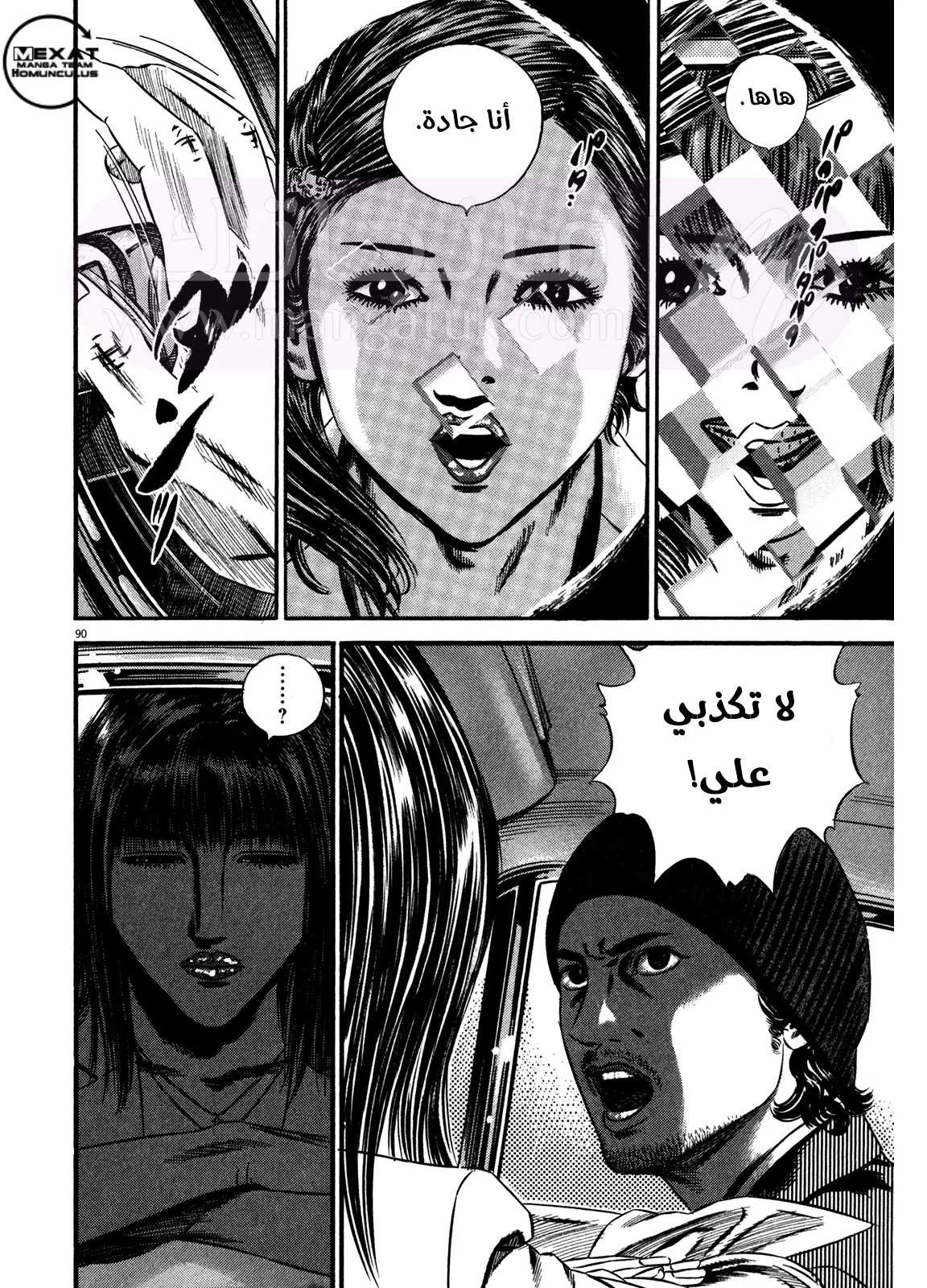 الصفحة 41