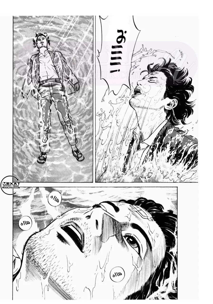 الصفحة 29
