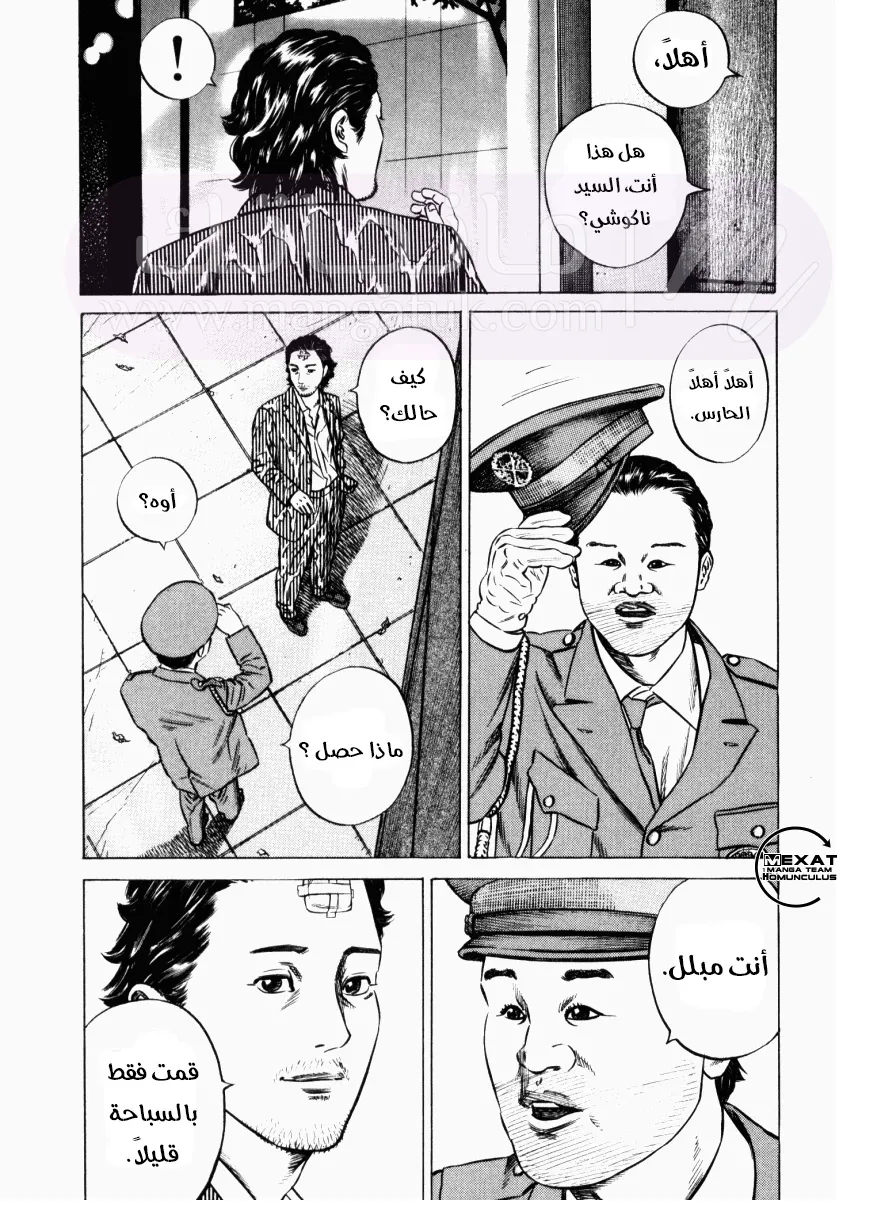 الصفحة 40