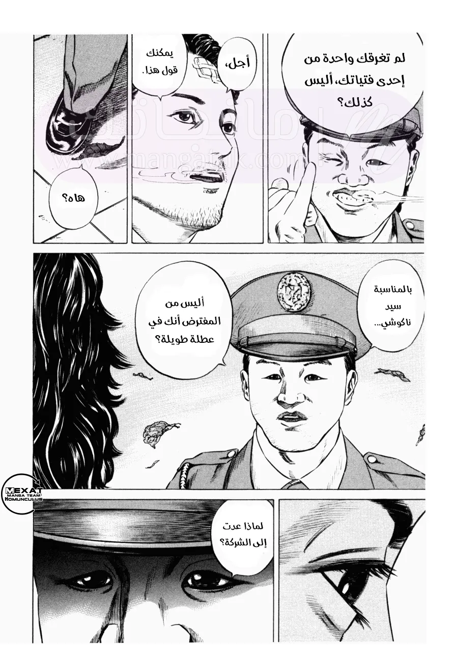 الصفحة 41