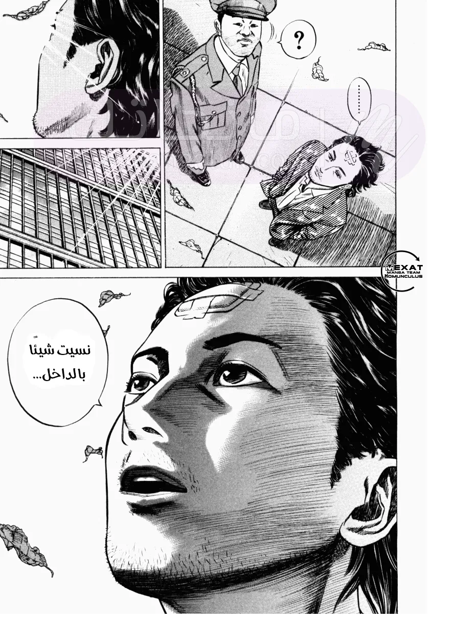 الصفحة 42