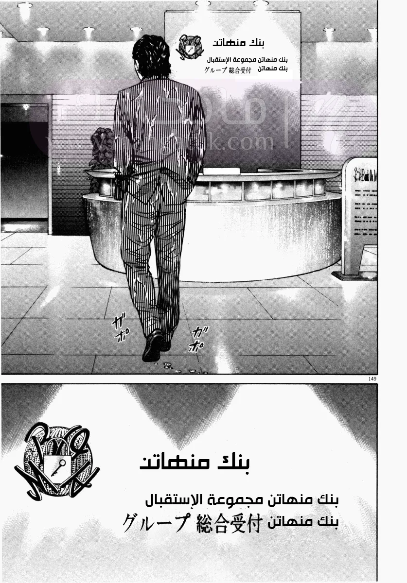 الصفحة 44
