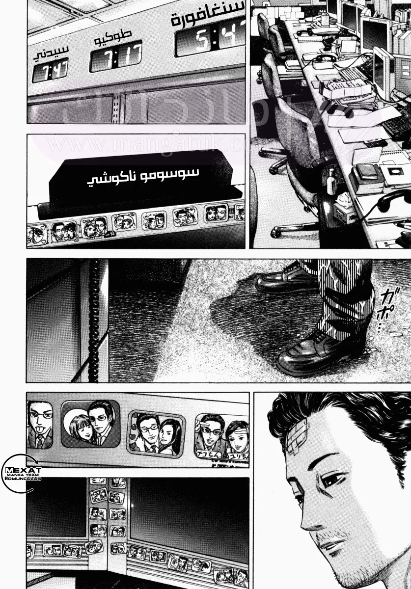 الصفحة 46