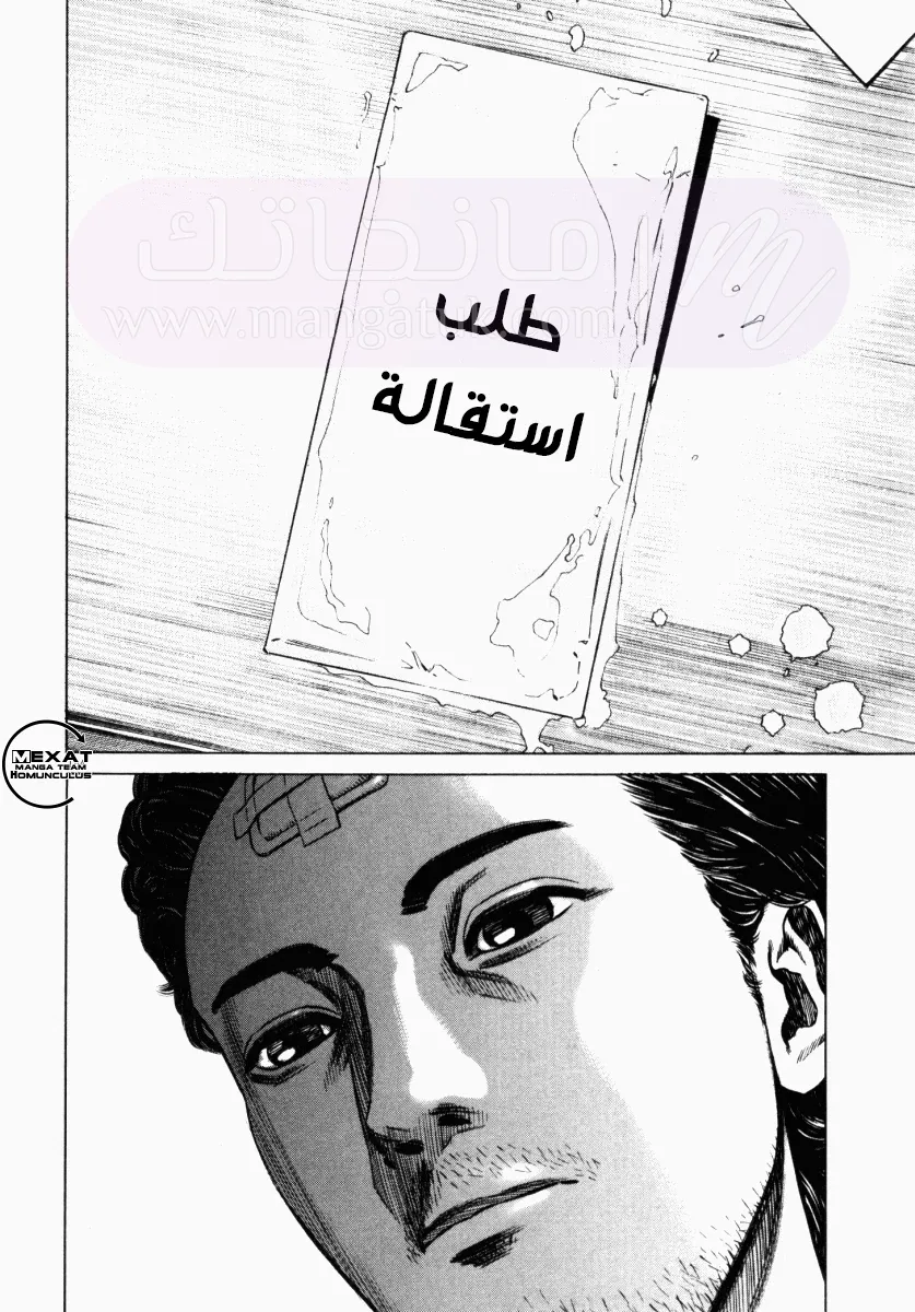 الصفحة 48