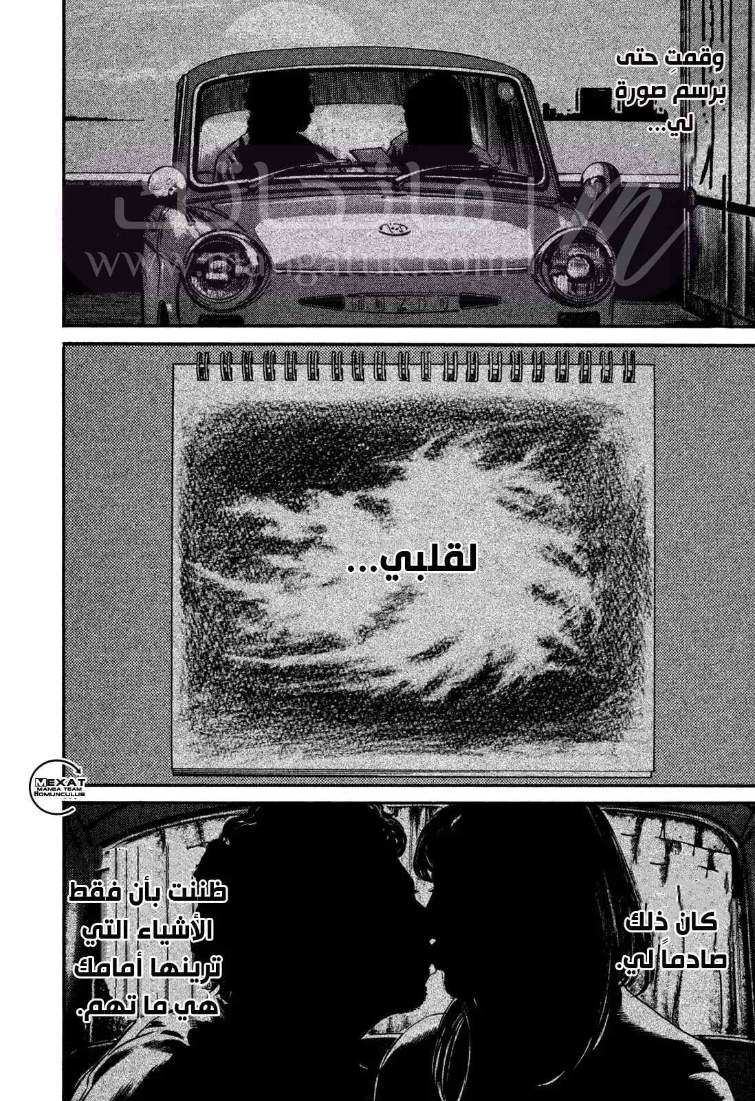 الصفحة 4