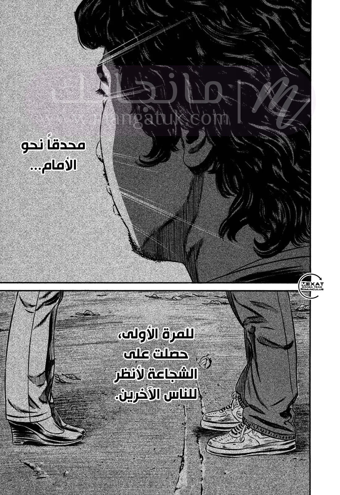 الصفحة 7