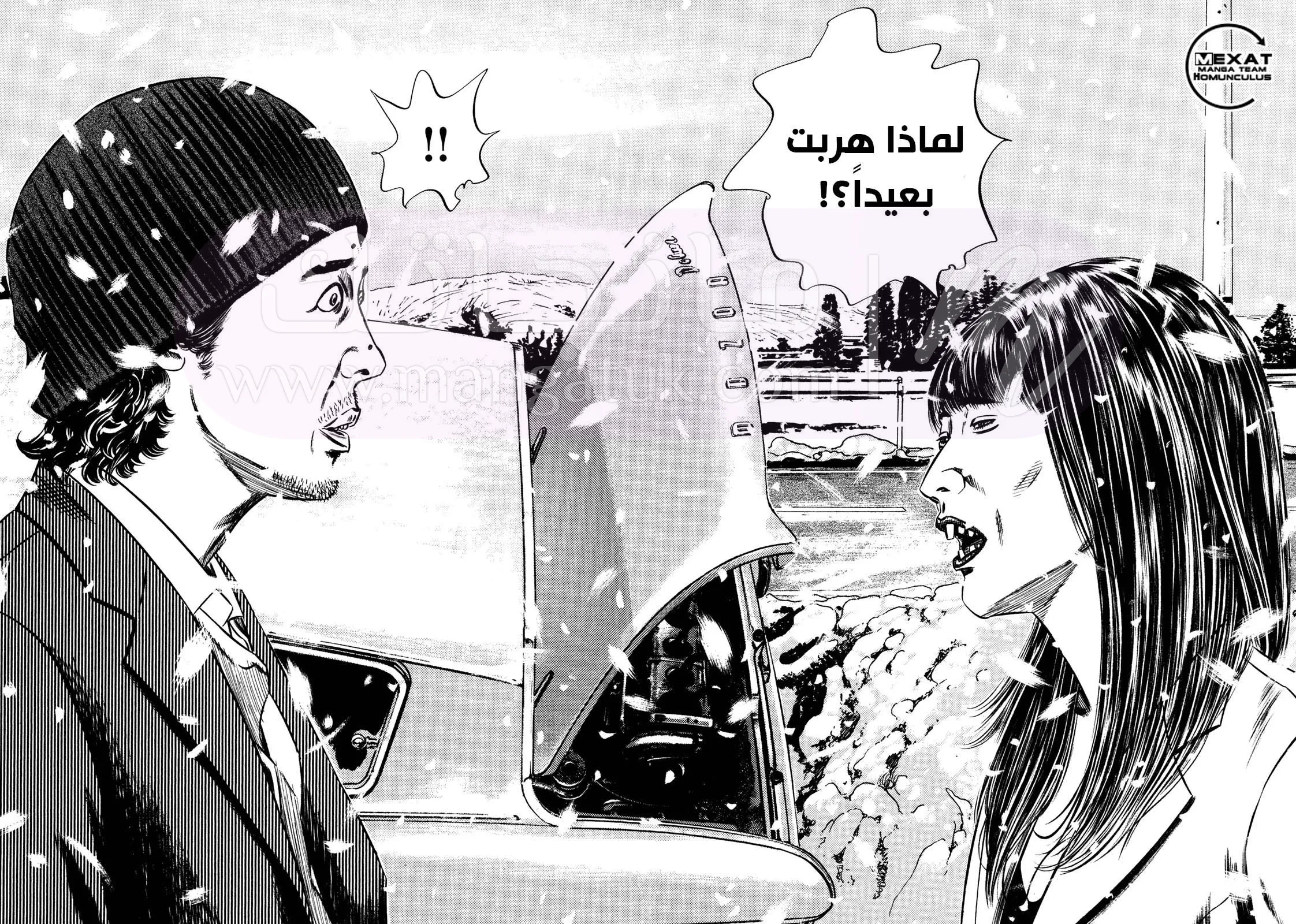 الصفحة 15