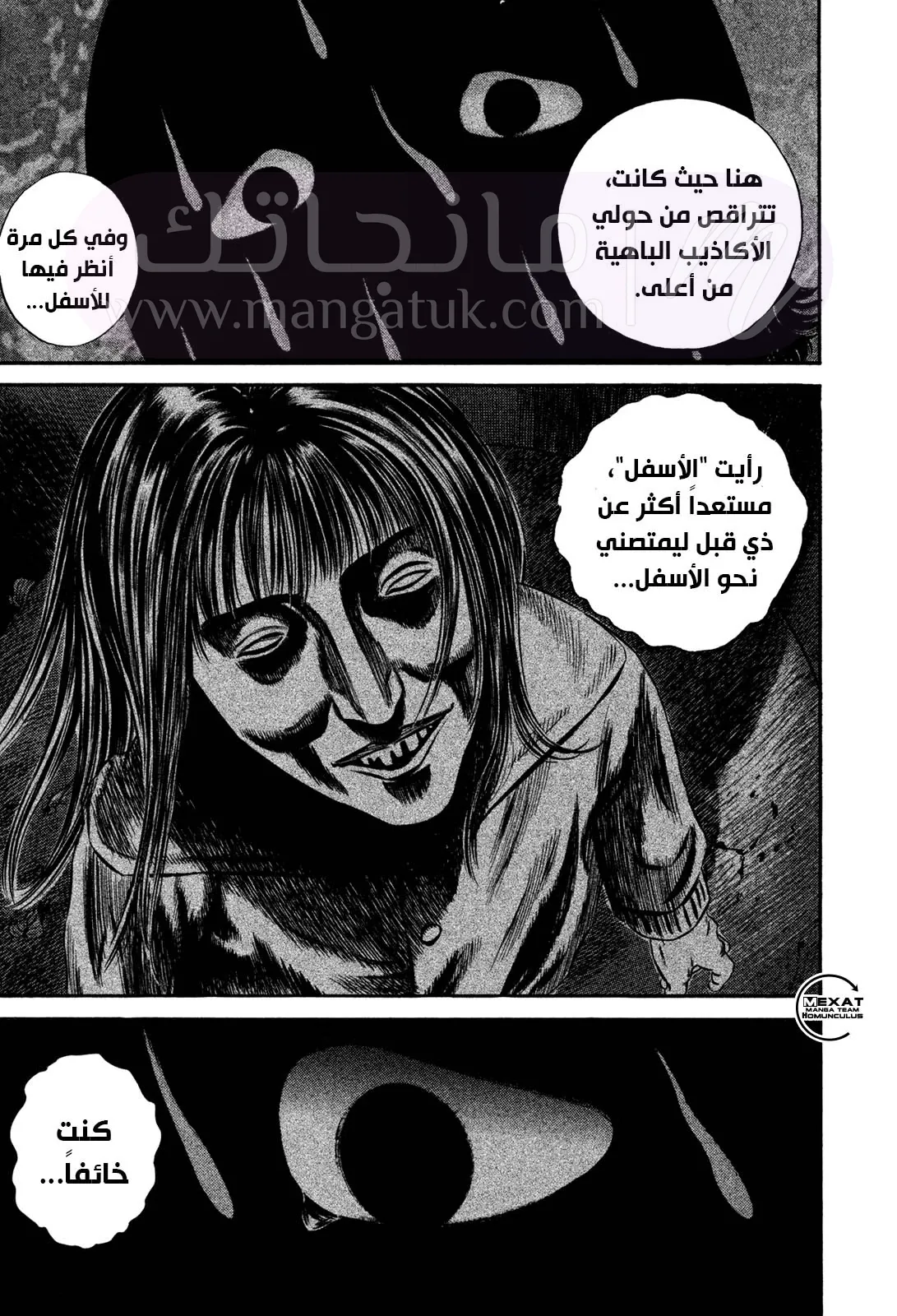 الصفحة 35