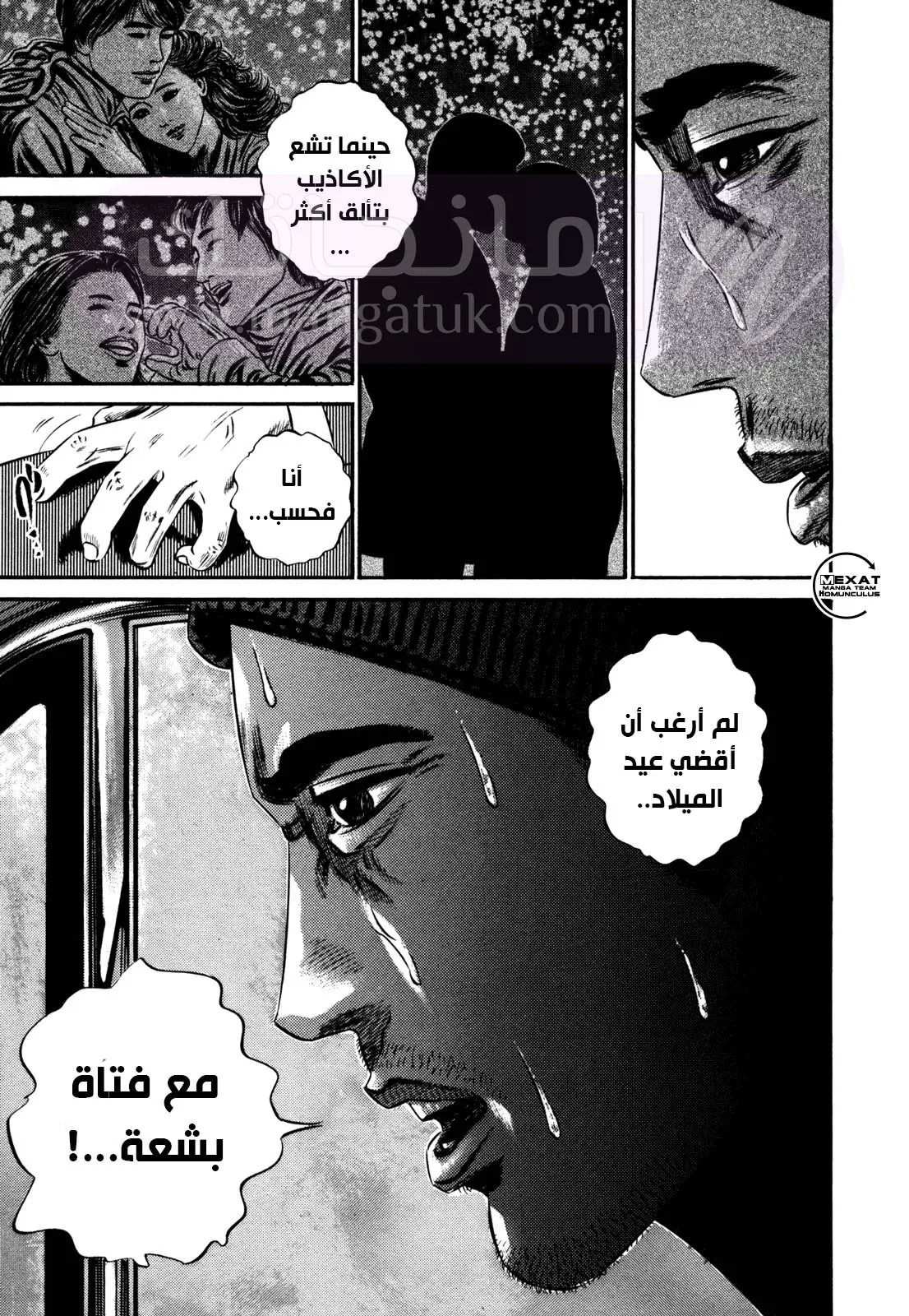 الصفحة 37