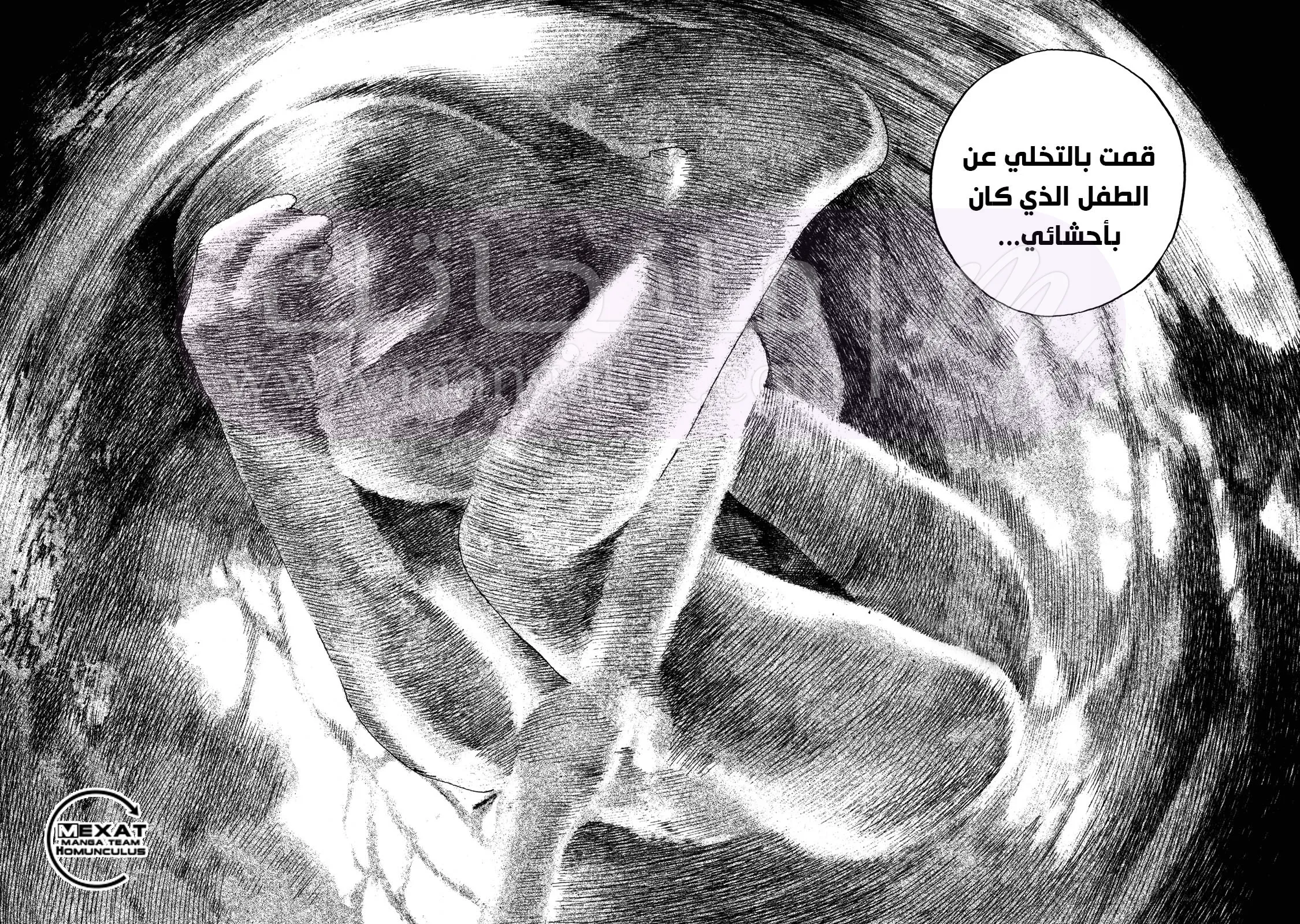 الصفحة 42