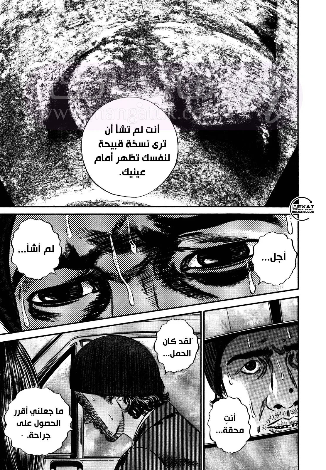 الصفحة 44