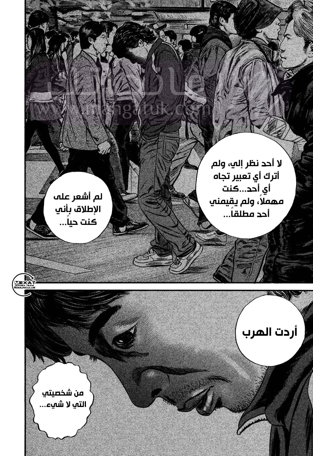 الصفحة 45