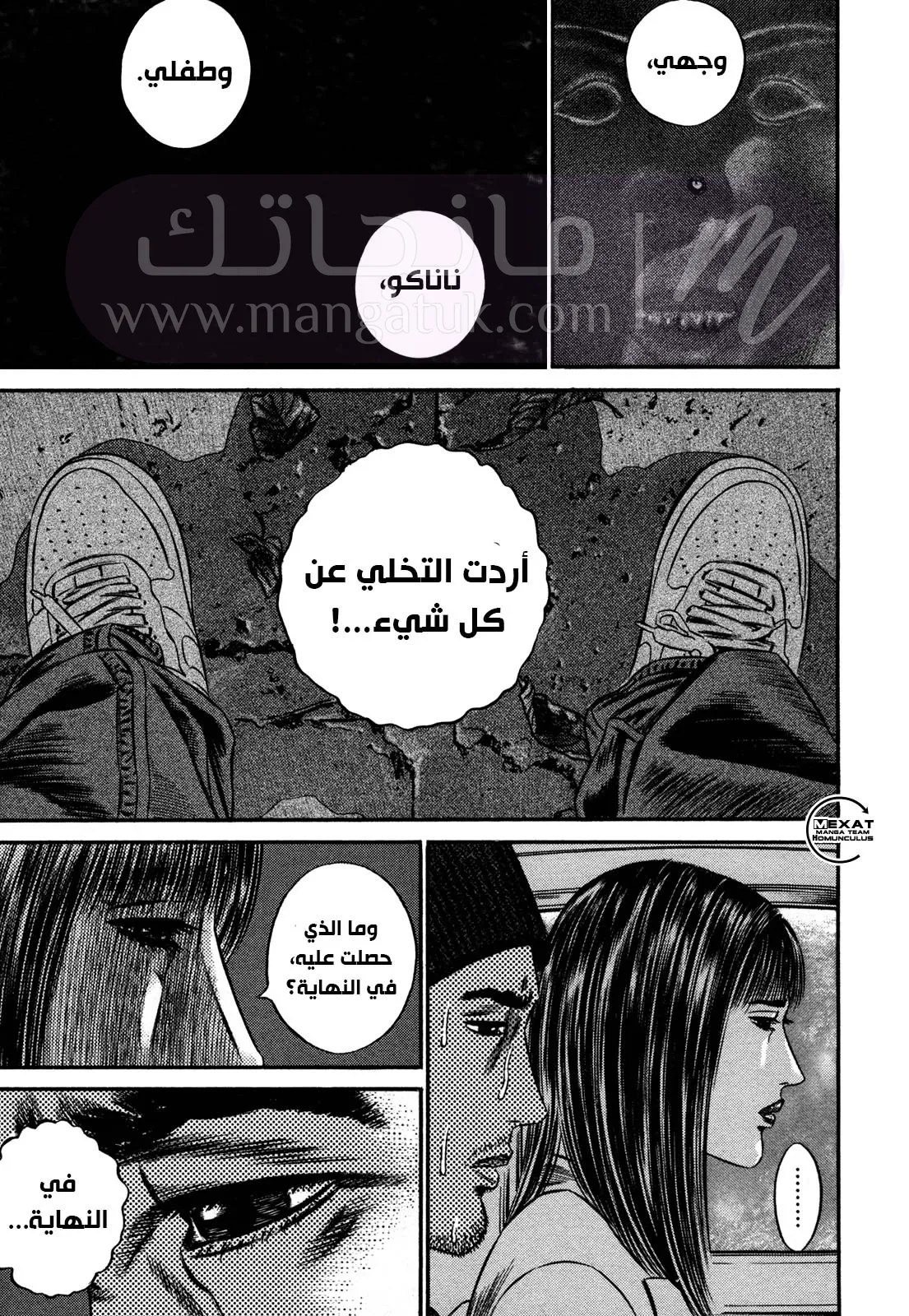 الصفحة 46