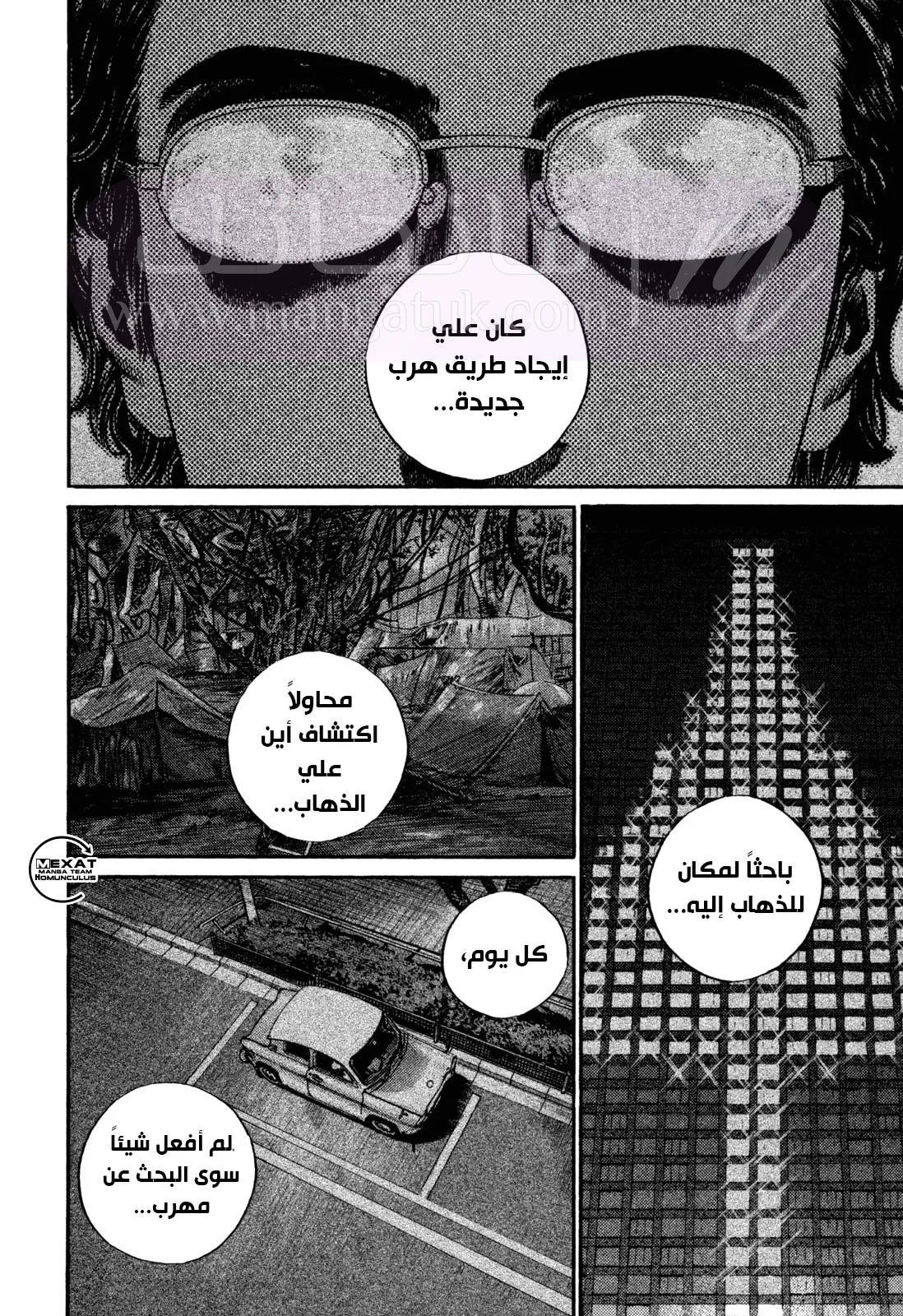 الصفحة 47