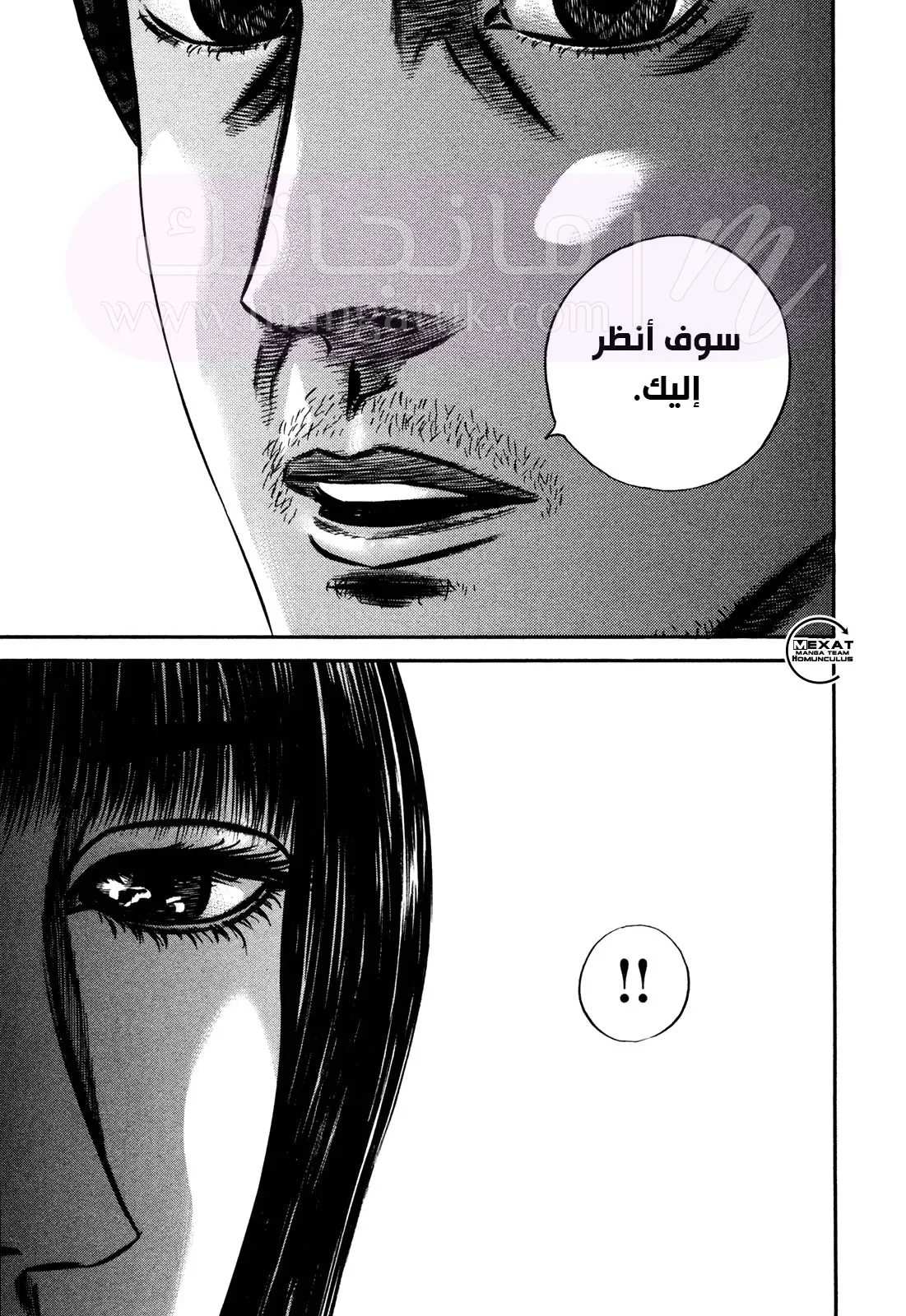 الصفحة 50