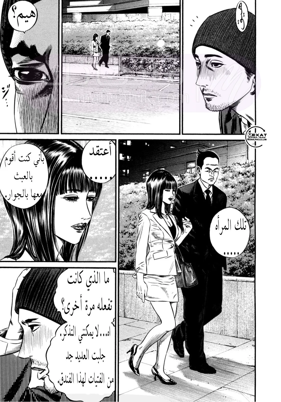 الصفحة 14