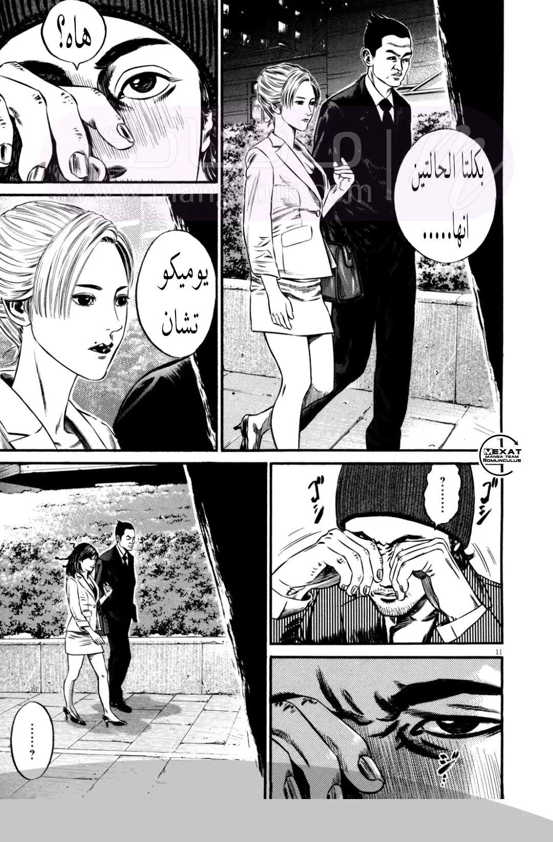 الصفحة 16